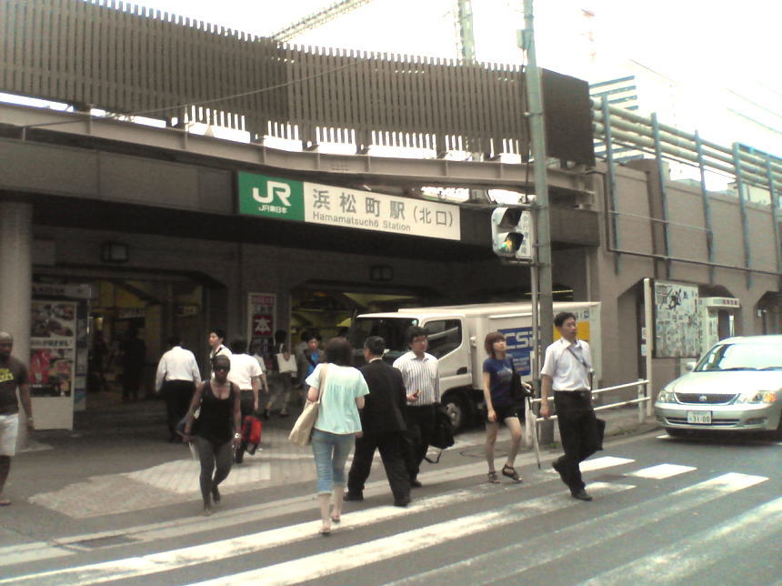 ＪＲ浜松町駅
