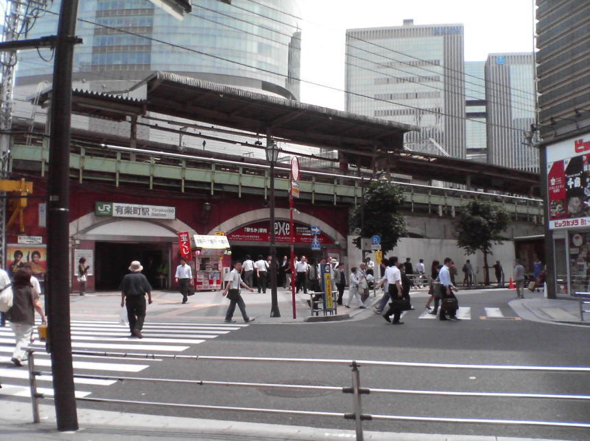 ＪＲ有楽町駅