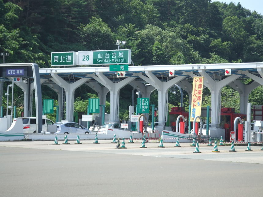 仙台宮城インターチェンジ