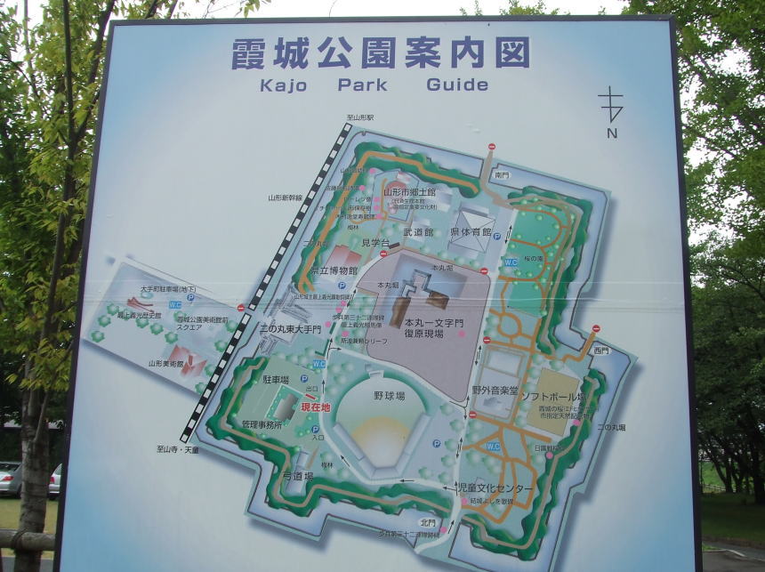 駐車場の公園案内板