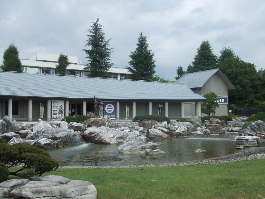 最上義光歴史館