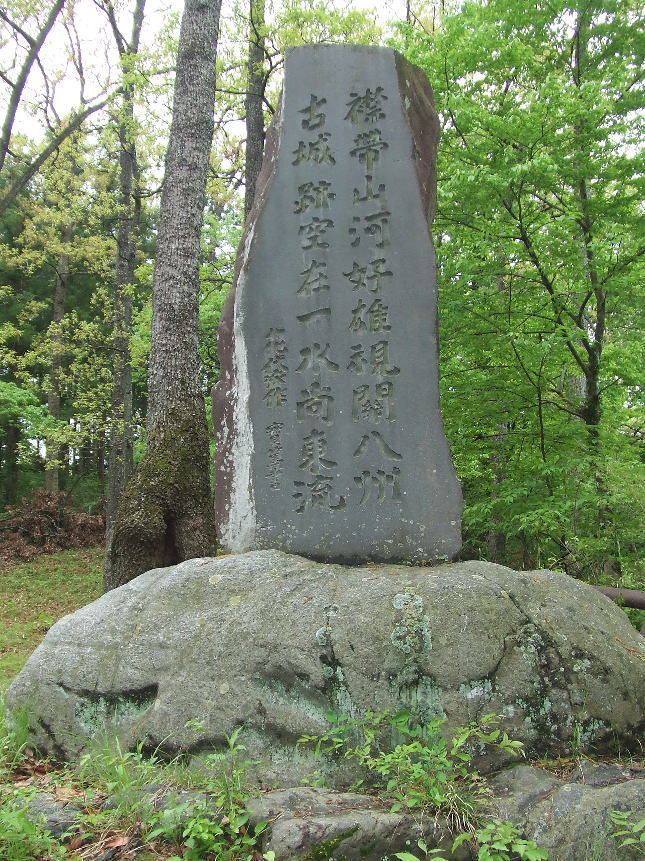 田山花袋の碑