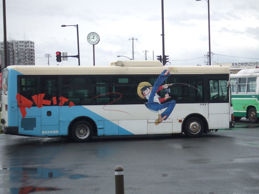 釣りキチ三平パス