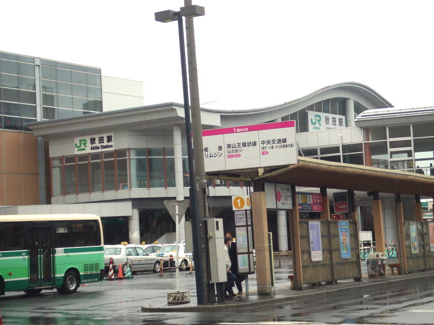 ＪＲ秋田駅西口
