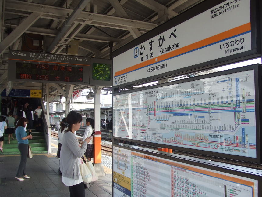 春日部駅スカイツリー線ホーム