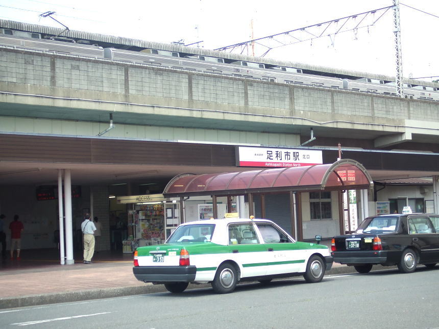足利市駅　北口
