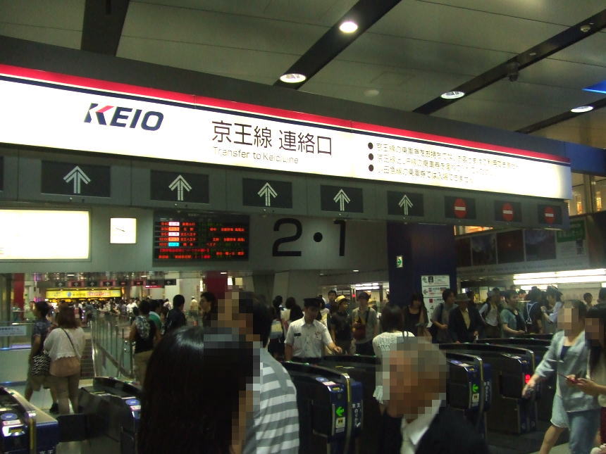 新宿駅ＪＲ→京王乗換改札