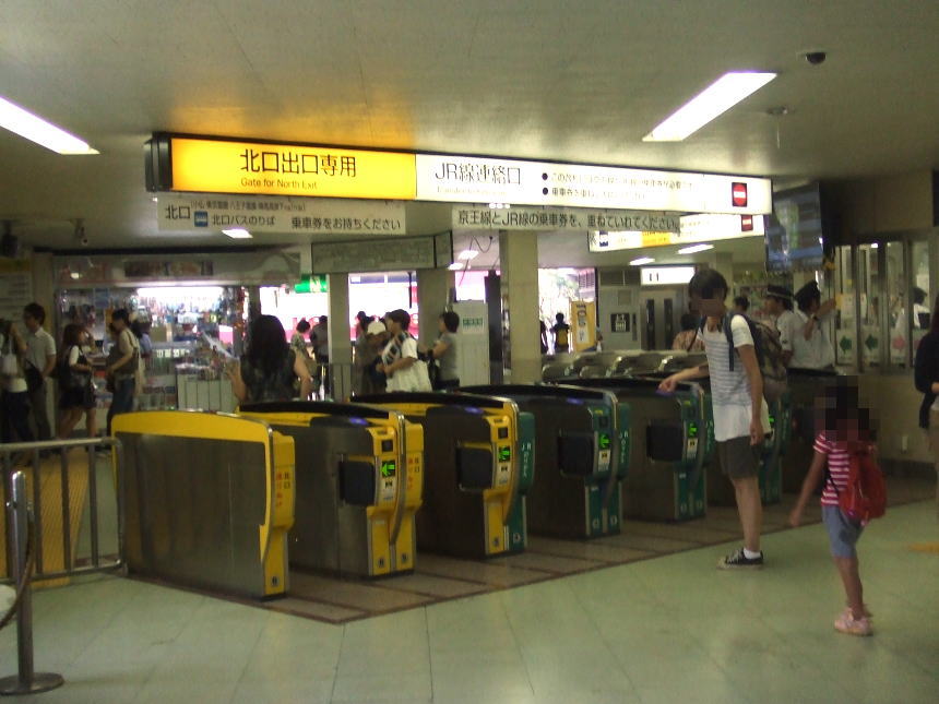 高尾駅京王線改札