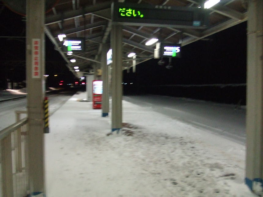 余目駅4・5番線ホーム