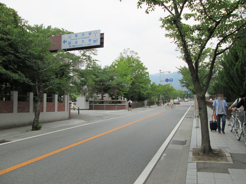 山梨大学前