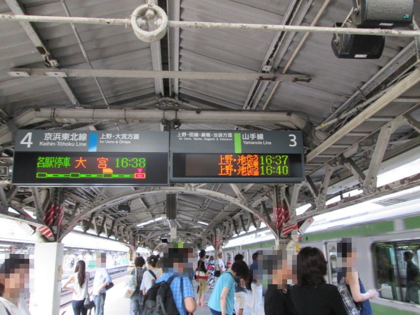 神田駅3・4番線ホーム