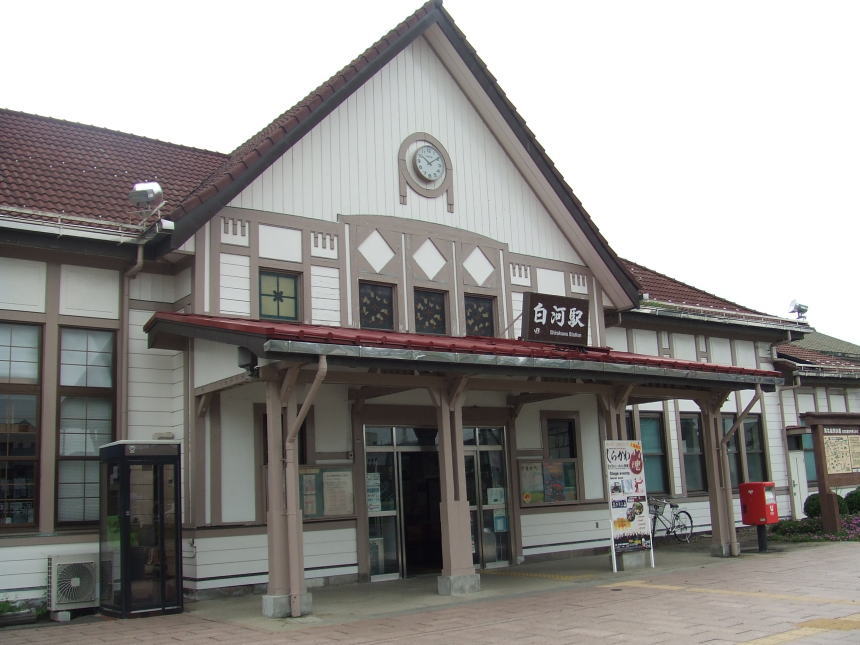 白河駅舎