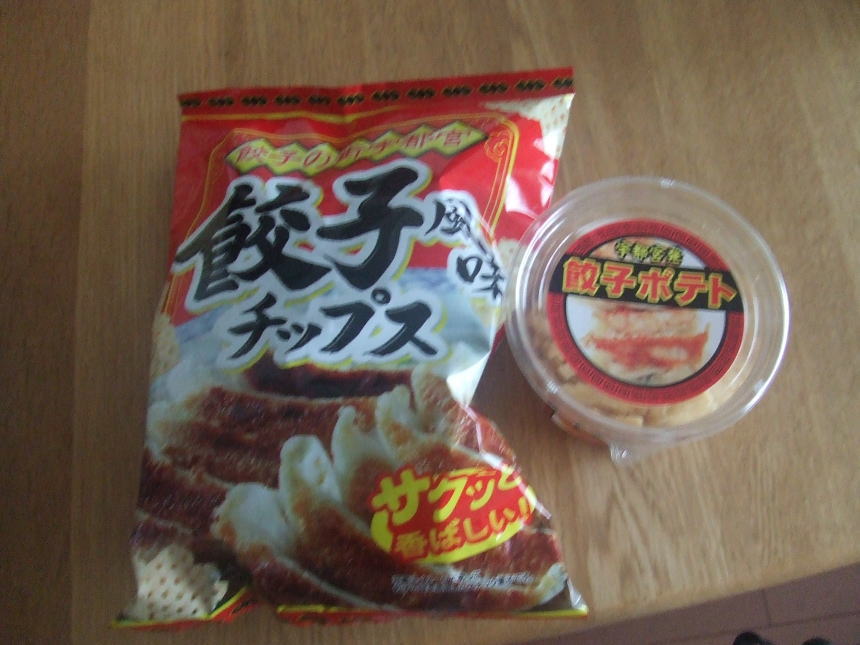 宇都宮で買ったお土産