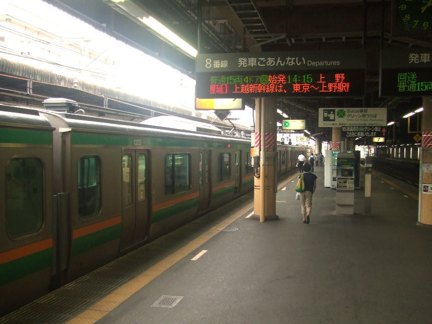 上野行電車