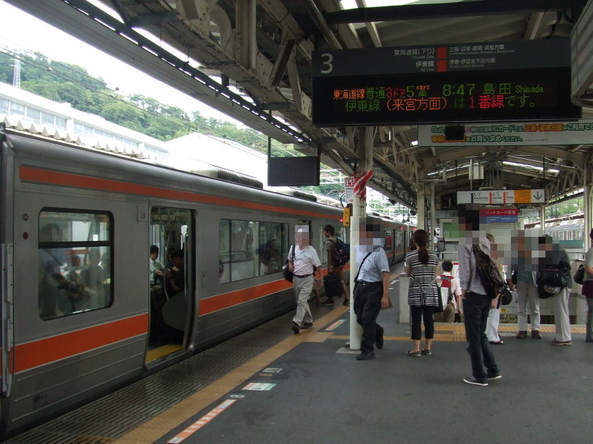 熱海で乗換えた電車