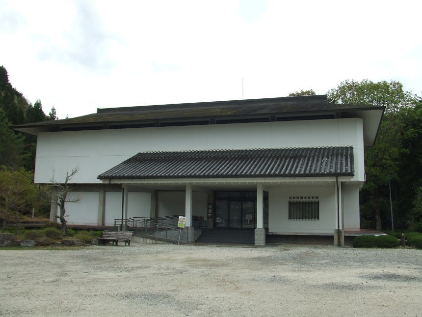 岩村歴史資料館