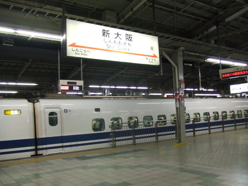 新大阪　新幹線ホーム
