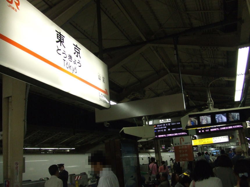 東京駅新幹線ホーム