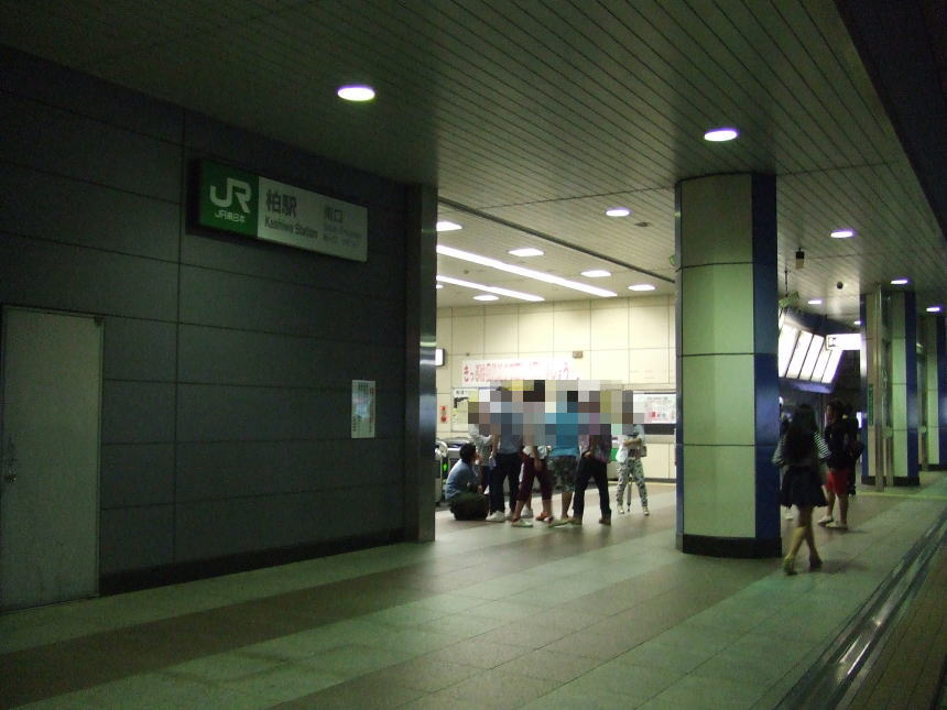今夜の柏駅南口