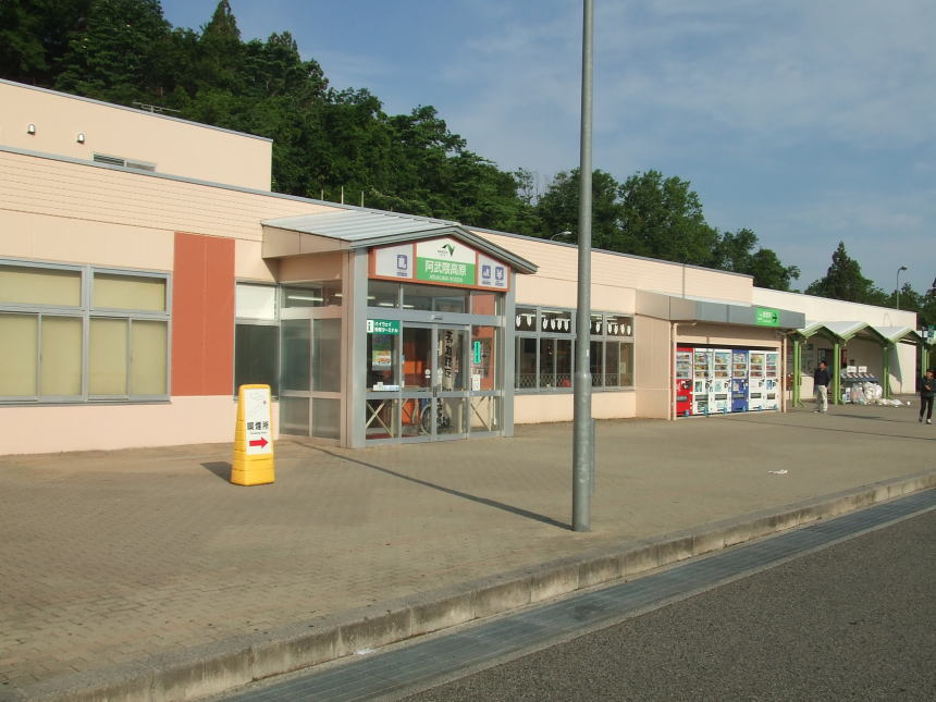 阿武隈高原サービスエリア