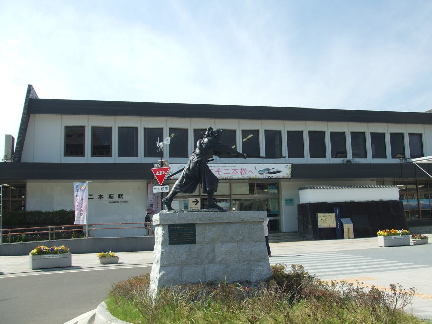 ＪＲ二本松駅