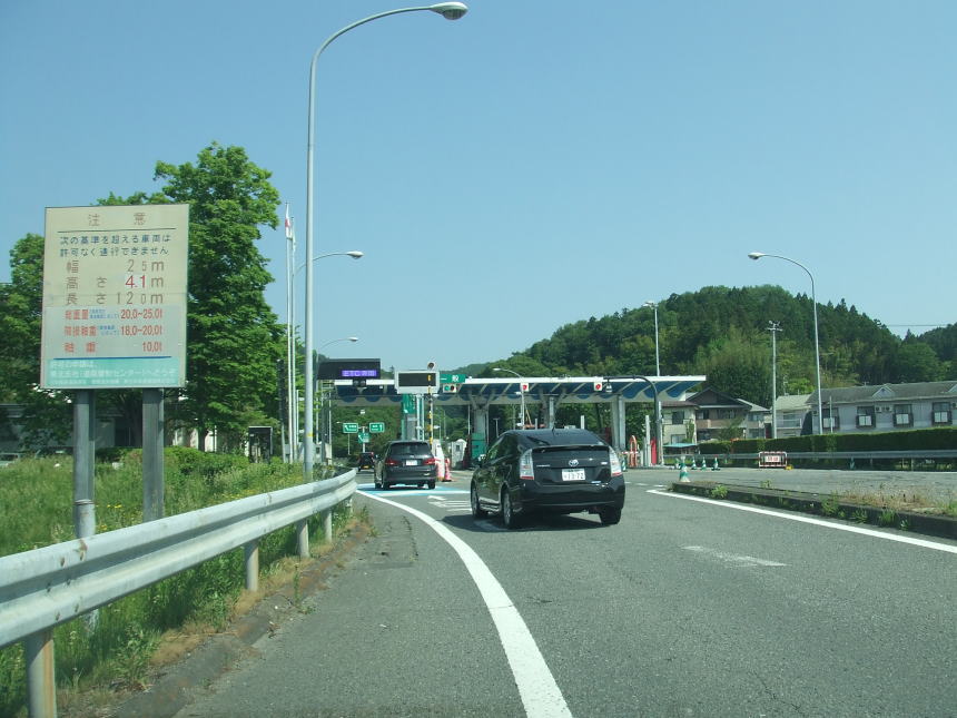 二本松インターチェンジ