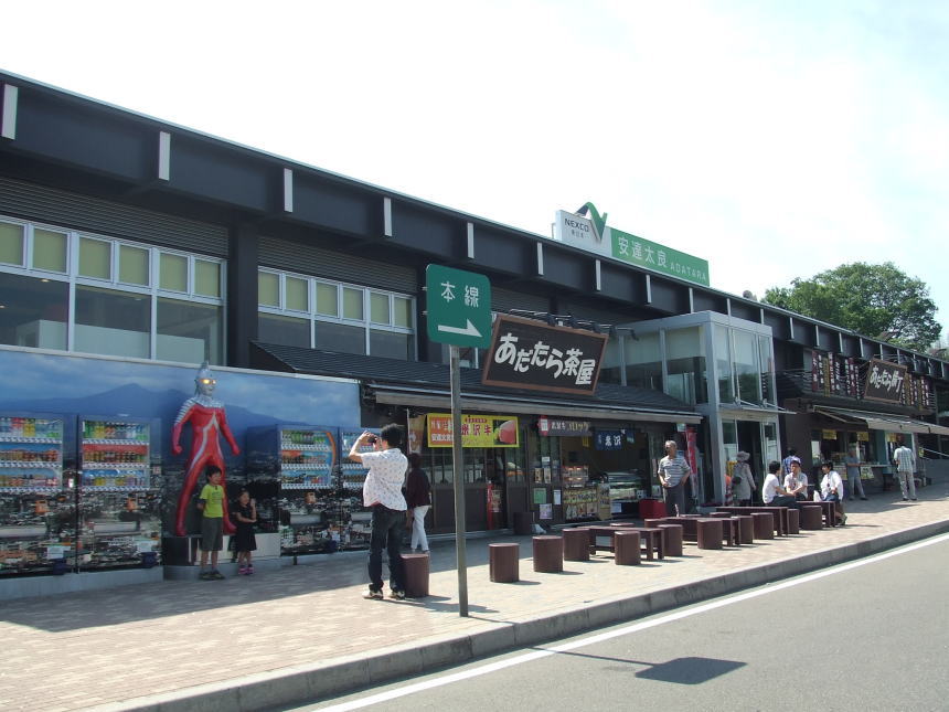 安達太良サービスエリア