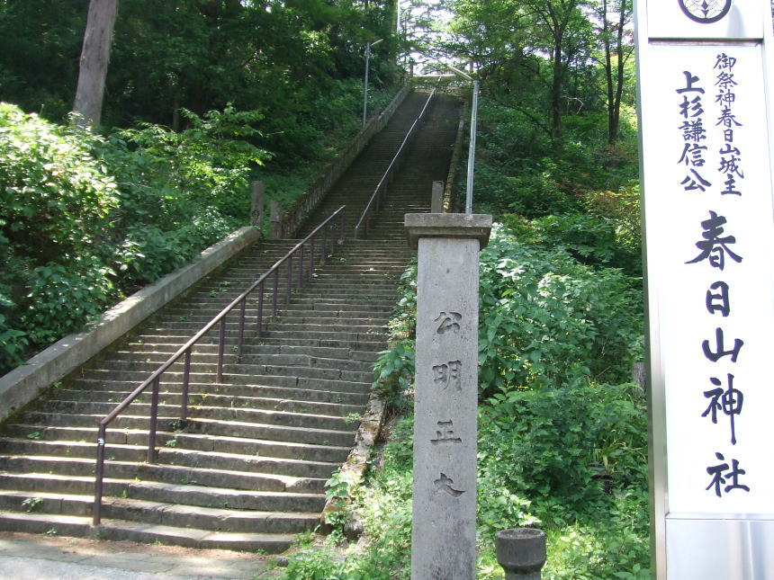 春日神社へ昇る階段