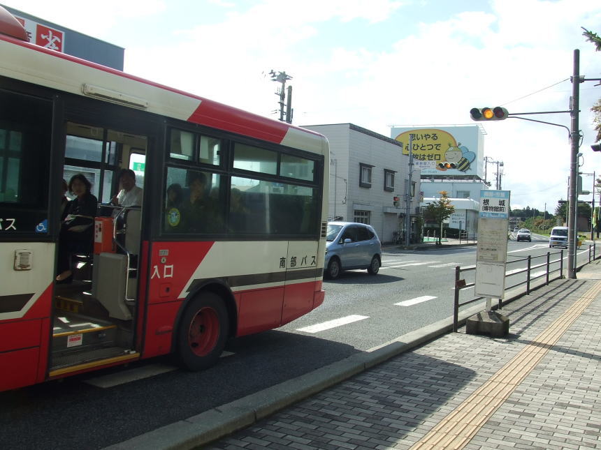 根城（博物館前）バス停