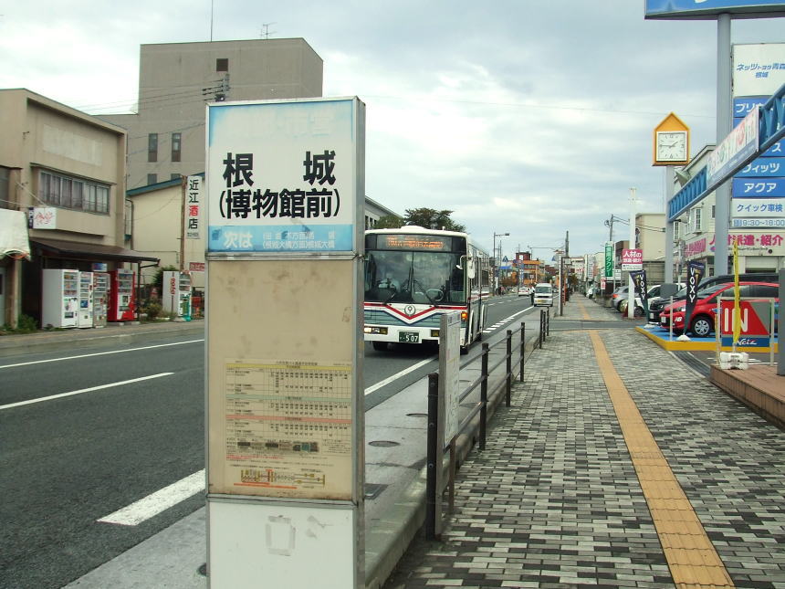 根城（博物館前）バス停（八戸駅方面）