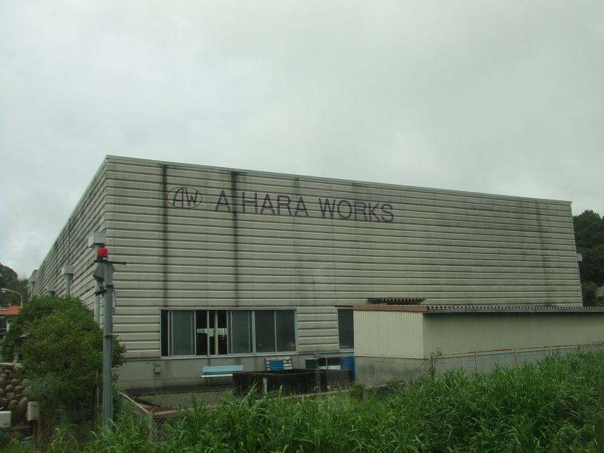 不定冠詞付の社名?