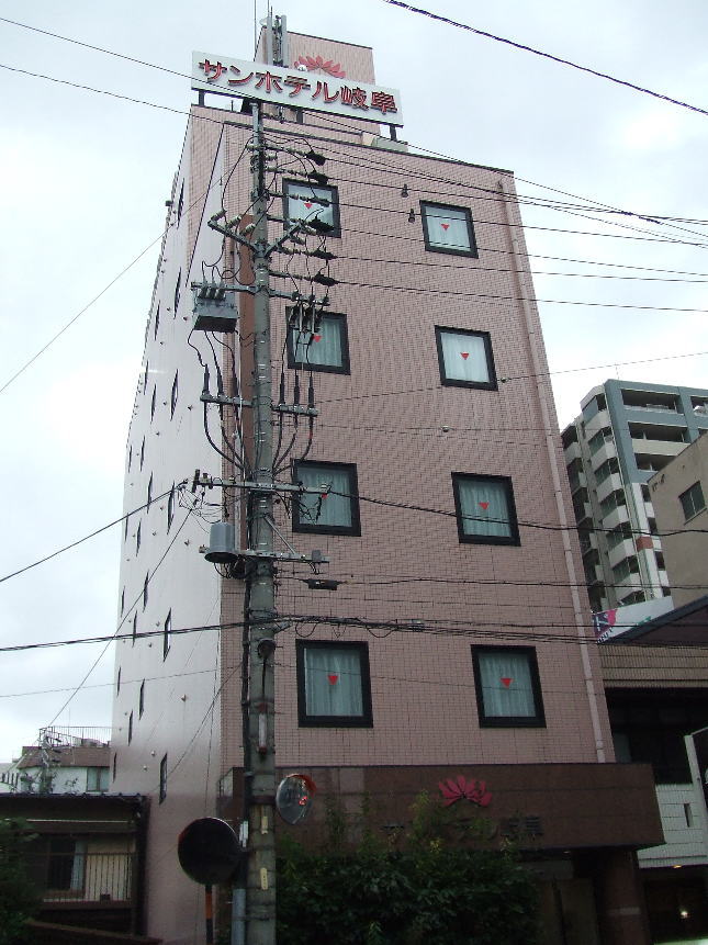 サンホテル岐阜