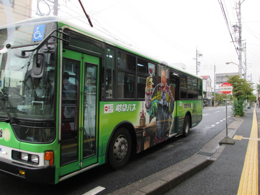 岐阜公園歴史博物館前バス停