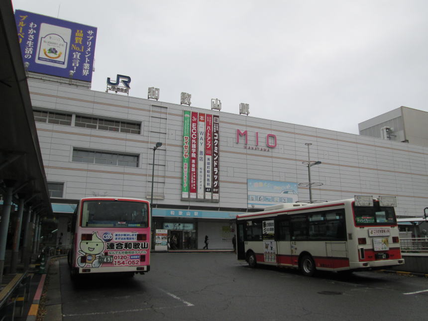 和歌山駅