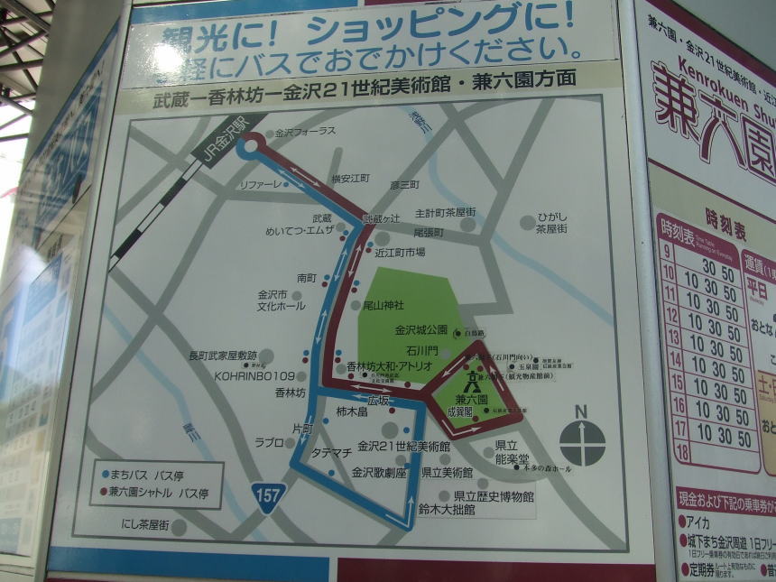 兼六園シャトル路線図