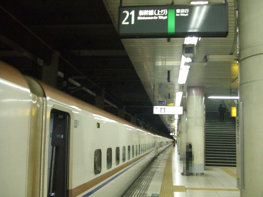 上野駅21番ホーム