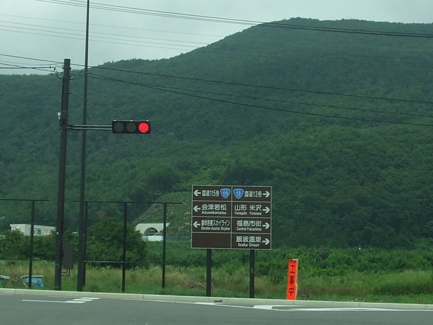 福島大笹生インター直後の交差点