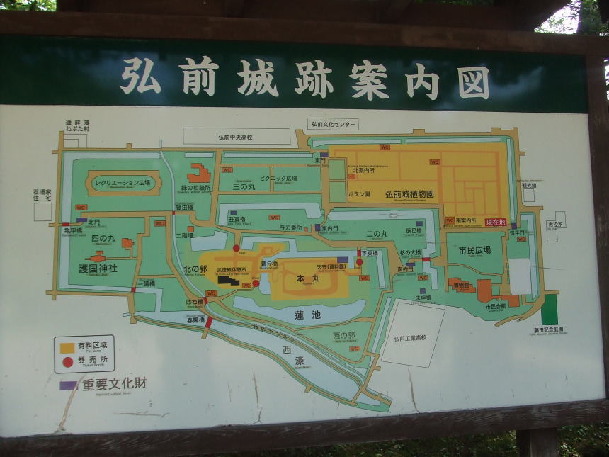 弘前城跡案内図看板