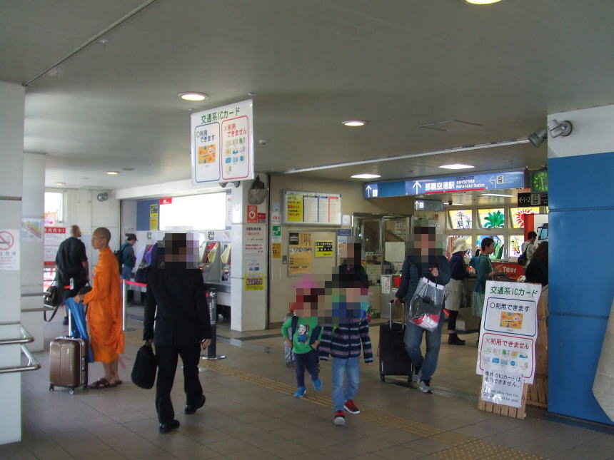 那覇空港駅　改札