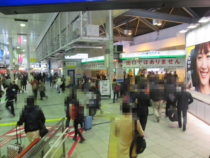 京急→JRのりかえ改札