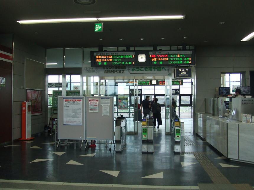 南千歳駅改札口