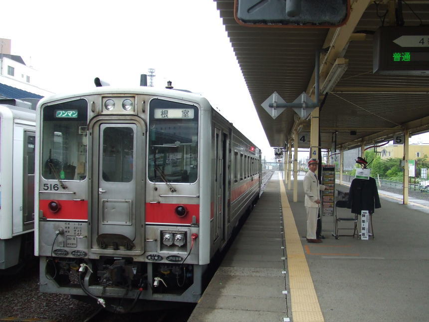 釧路駅4番ホーム