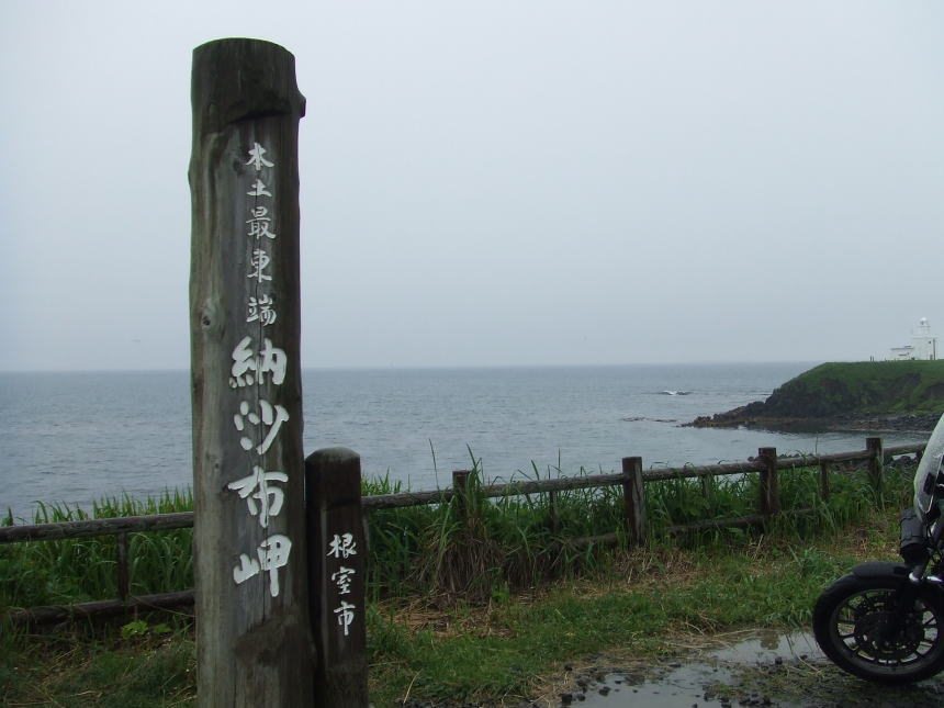 納沙布岬から望む右方向の景色