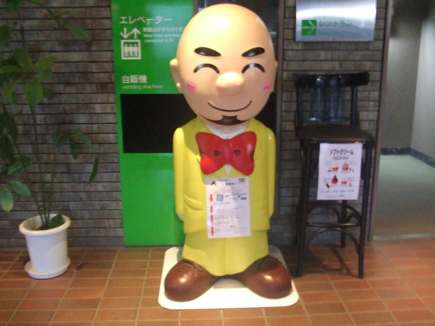 何者？ホテルのキャラ？