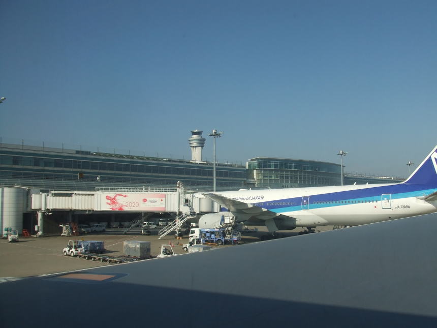 羽田空港第2ビル