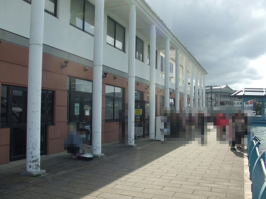 常盤ターミナル