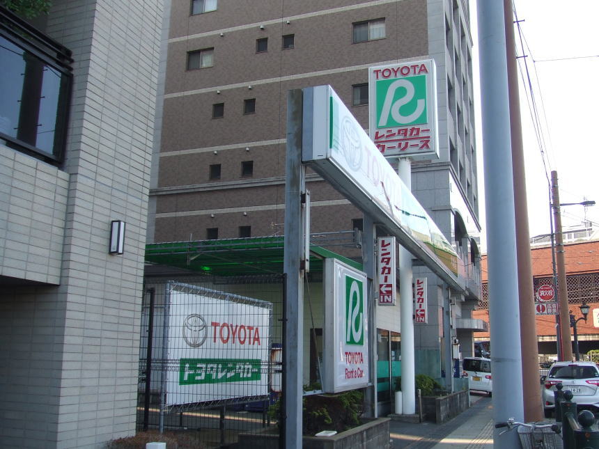 トヨタレンタカーリース大浦店