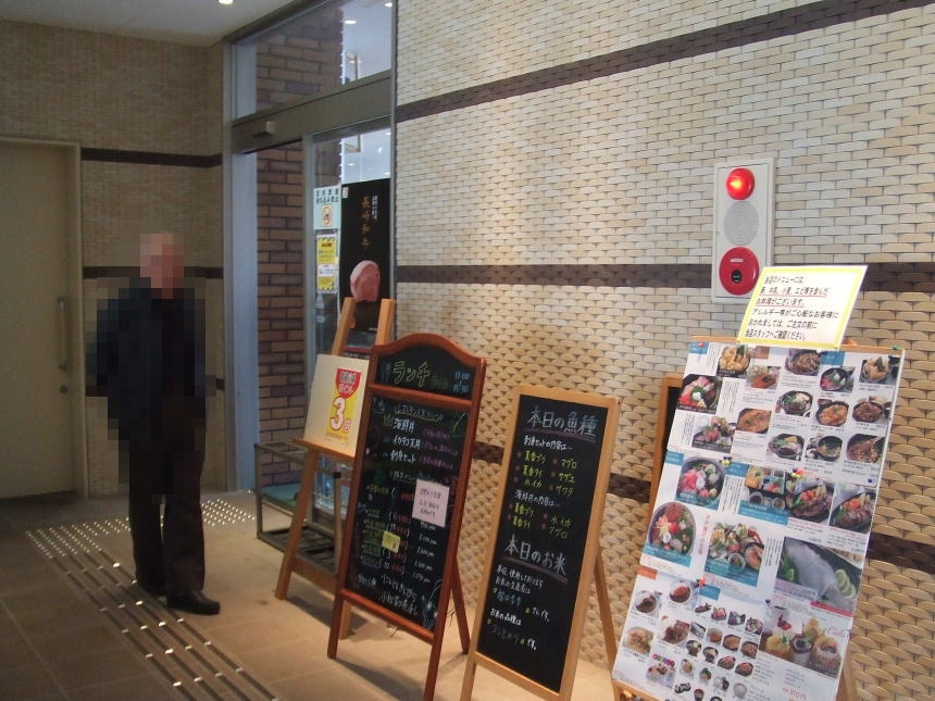 平戸瀬戸市場2階レストラン入口