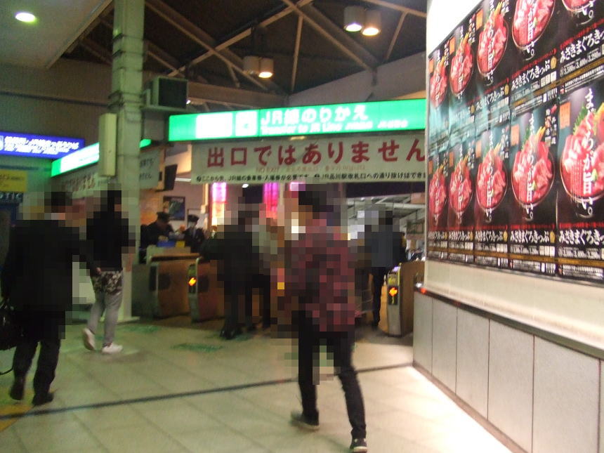 品川駅　京急→JRのりかえ改札