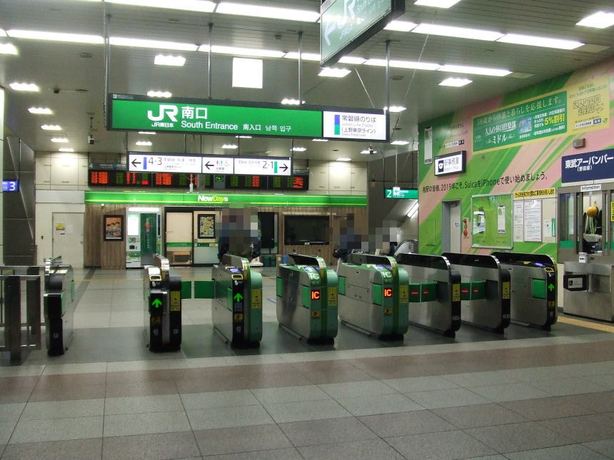 JR柏駅南口改札
